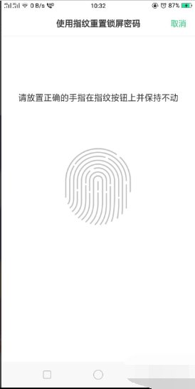 oppo 手机忘记密码怎么强制恢复出厂设置？