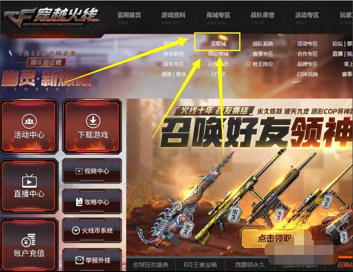王者之石如何获得？