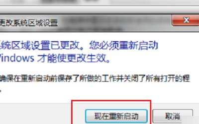 安装时出现NSIS ERROR: error launching installer 怎么解决?