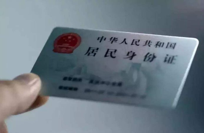 身份证领取回执单丢失怎么办