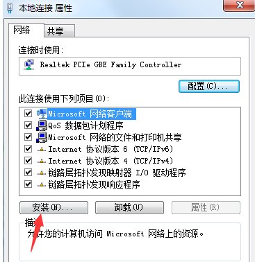 插上网线显示未识别的网络怎么办？