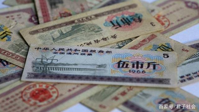 1966年“伍市斤”的全国通用粮票,现在值多少钱?