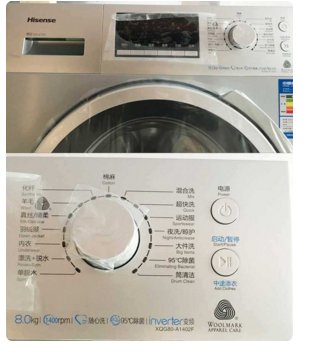 海信滚筒洗衣机的使用方法视频教程