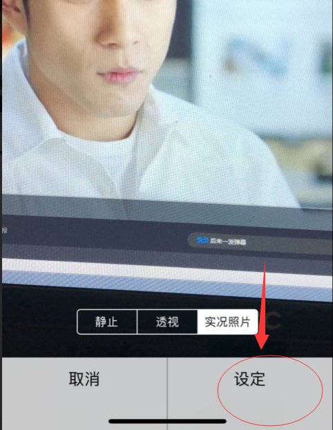 iphone11实况壁纸怎么有声音