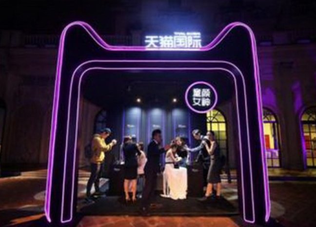 天猫国际进口超市靠谱吗?