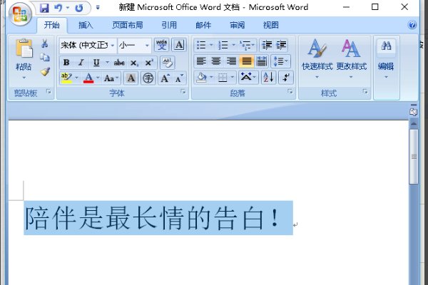 使字体变大或者变小的快捷键是什么?