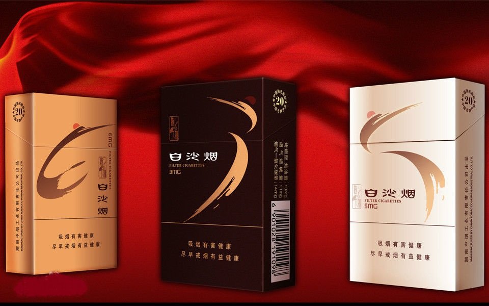 湖南有哪些烟