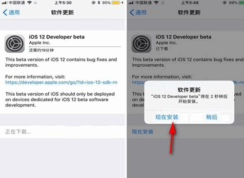 苹果5s手机怎么升级ios12