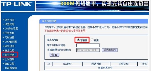 为什么我手机wifi已连接，但无法访问互联网