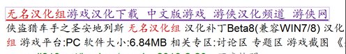 侠盗飞车圣安地列斯怎么从英文变成中文
