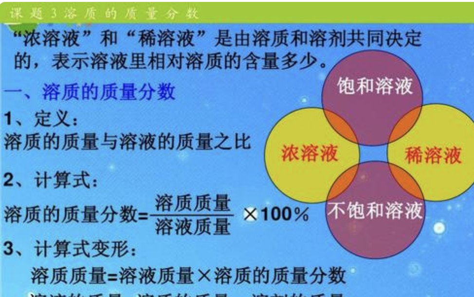 质量分数用什么字母表示？