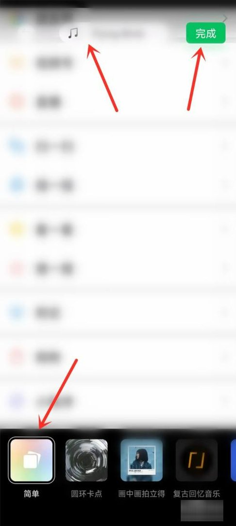 微信朋友圈怎么发20张照片?