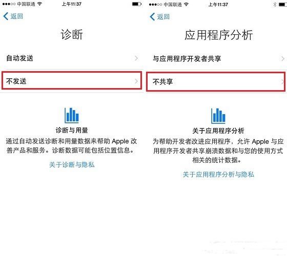 如何在电脑上激活iPhoneX