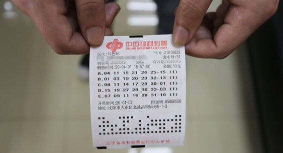 开一个彩票站一年能挣多少钱？