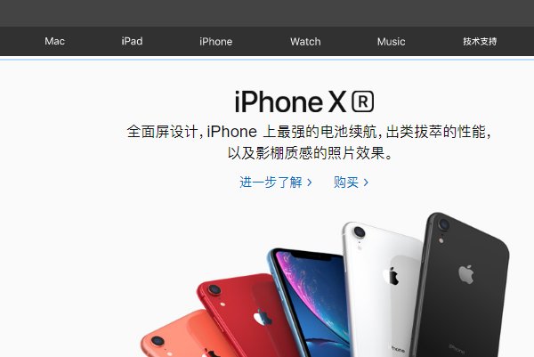 苹果手机的官方网站是什么?