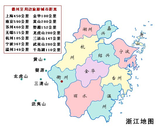 浙江属于南方吗？