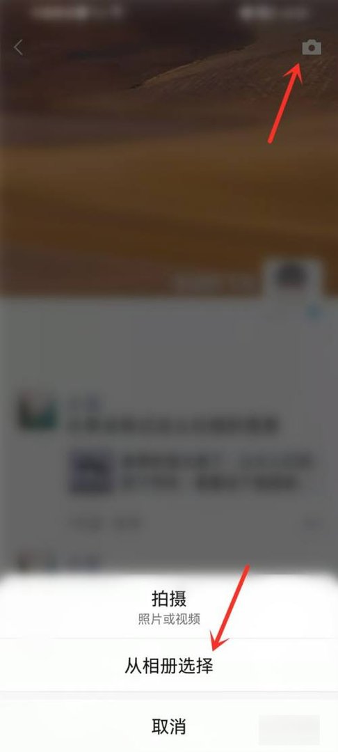 微信朋友圈怎么发20张照片？