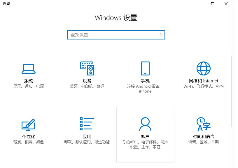 电脑设置项在哪?