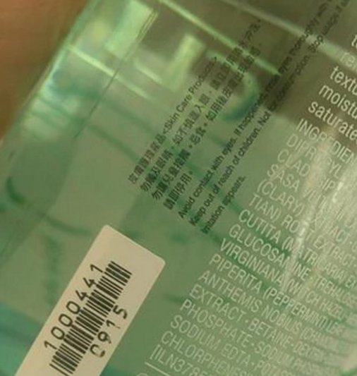 化妆品批号是怎么看的？