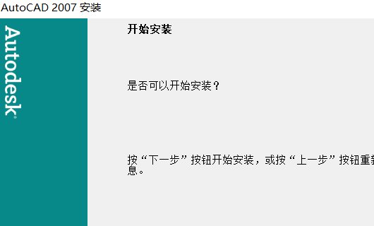 win10系统用哪个版本的cad好