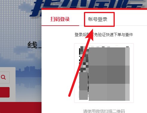 输入手机号码怎么查顺丰运单号?