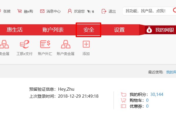 银行卡没有预留手机号码怎么办？