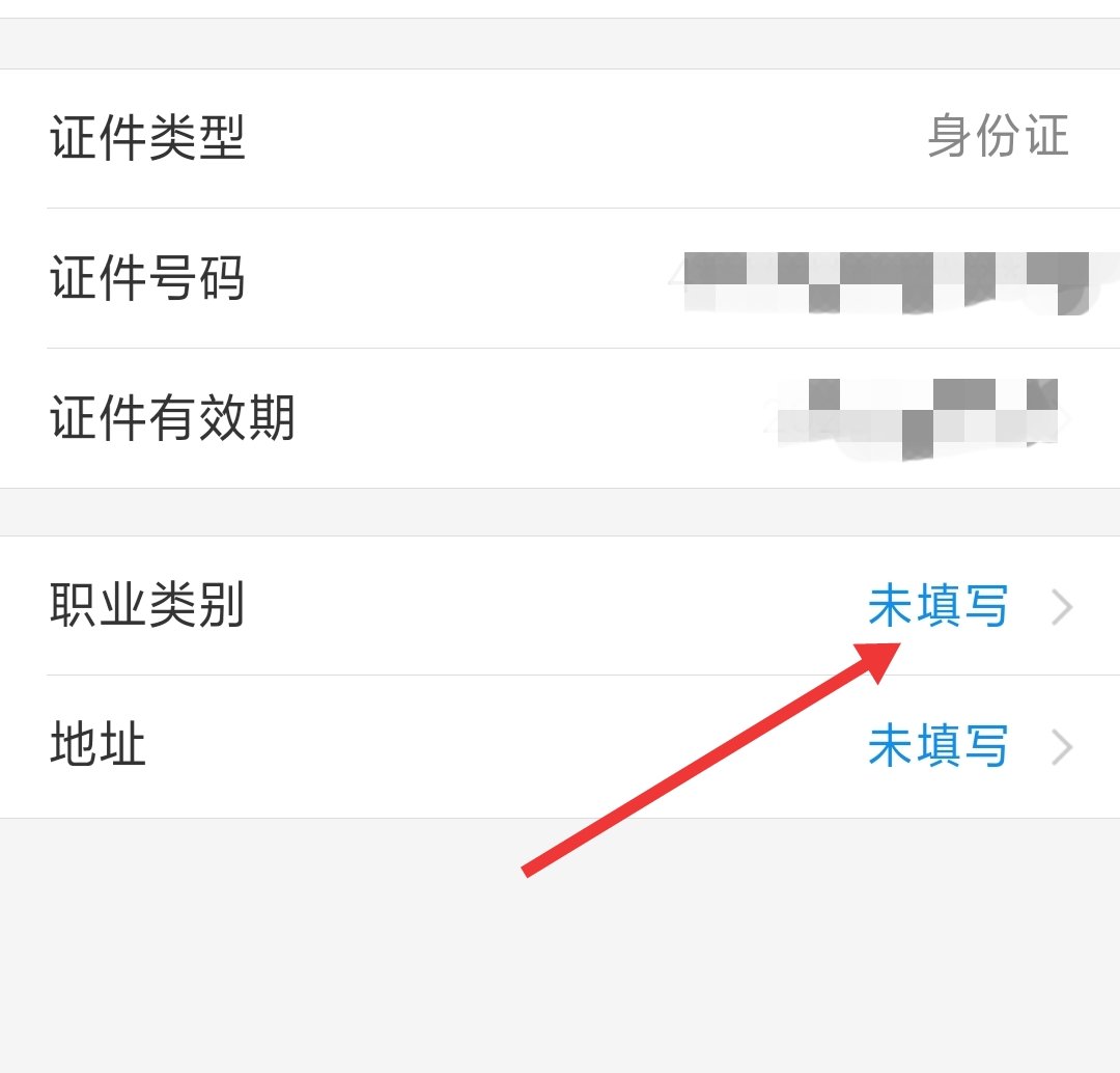 用支付宝转账,显示对方账户存在安全风险被限制收款,这个要怎么解决?