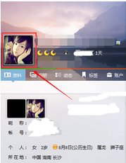 如何取消QQ绿钻网银自动续费