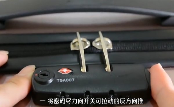 行李箱一边打不开怎么办，一边打得开