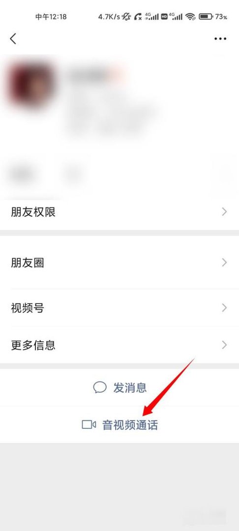 微信视频聊天录下来吗?