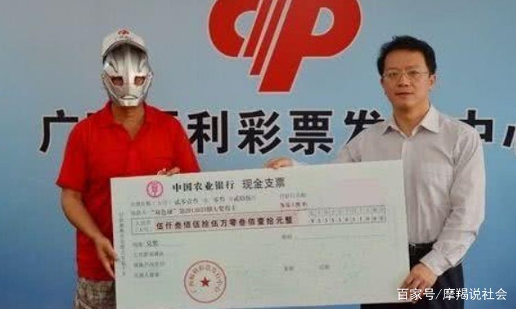 难怪彩票中500万后都要捐款，你看看如果不捐，有啥后果？