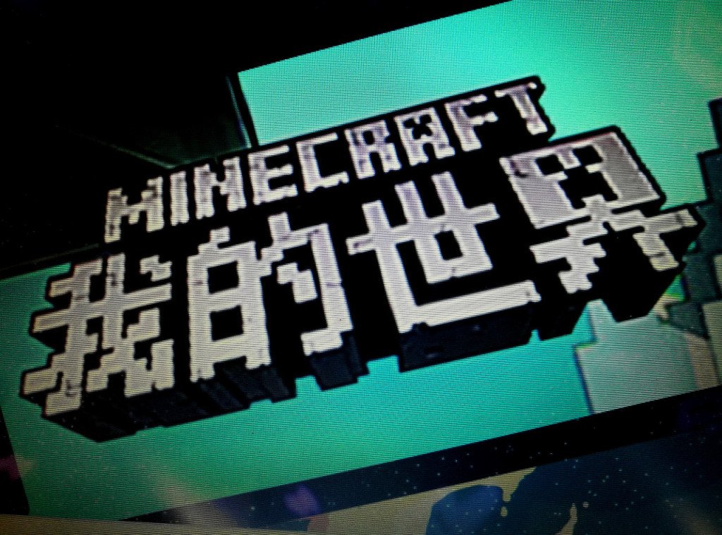 命令方块怎么合成？