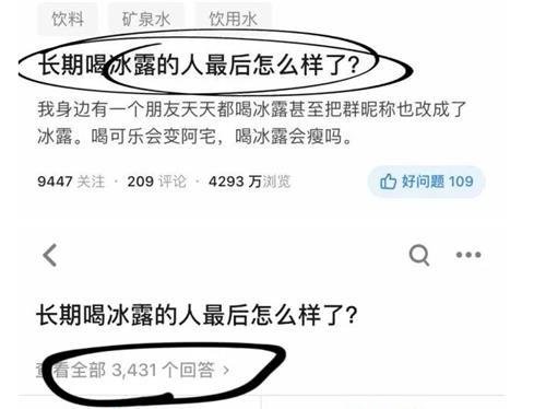 “冰露”矿泉水为什么这么便宜？真的健康吗？
