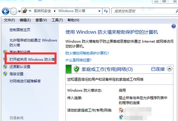 为什么我创建steam账户一直显示创建请求失败？？请大神帮帮忙！！