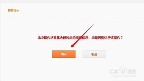 如何强制解除小米账号与手机的绑定?