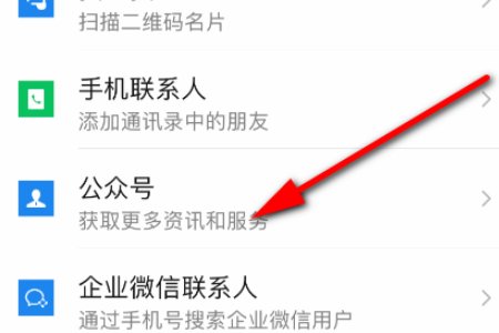 腾讯王卡如何领腾讯视频会员?