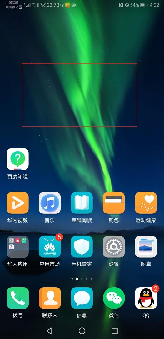 华为手机自带天气预报怎么恢复