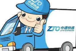 中通快递成行业老大,但是问题不断,中通快递值得选吗?