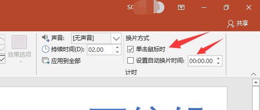 像PPT一样的视频格式,而且是用视频播放器打开是什么文件?