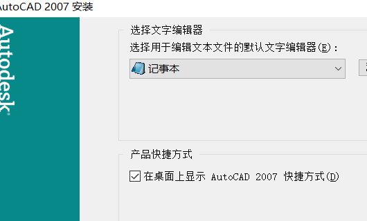 win10系统用哪个版本的cad好