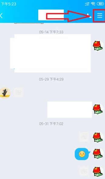 怎么找回qq以前的聊天记录