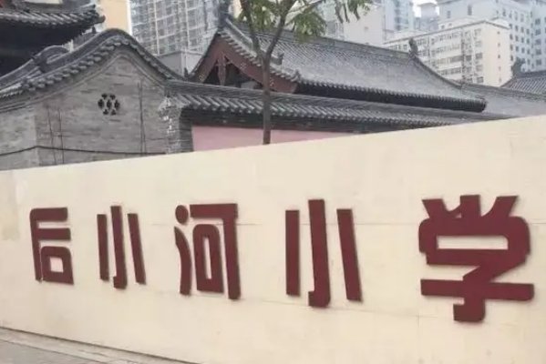 太原小学排名前十名是那些?