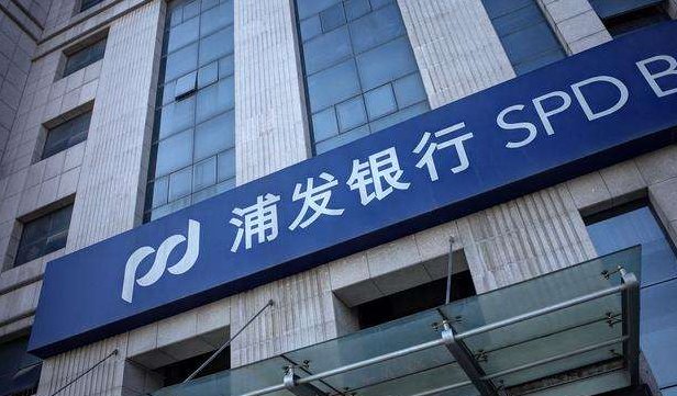 浦发银行官方电话是多少？