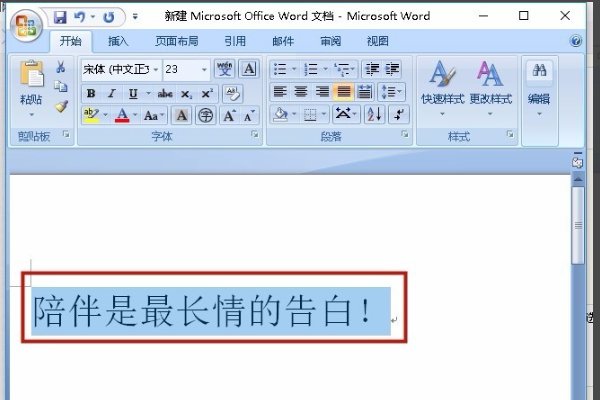 使字体变大或者变小的快捷键是什么?