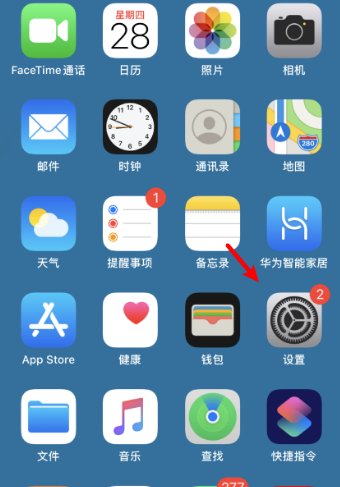 苹果蓝牙耳机怎么改名字呢?