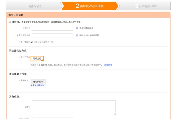 现在网上还能办理手机卡嘛？
