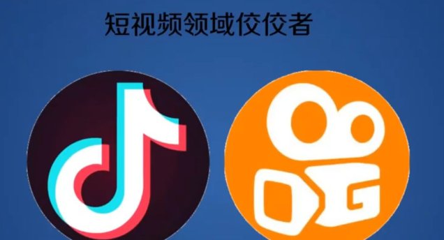 快手是一家公司吗？