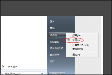 手机USB线连接电脑无法共享电脑网络。