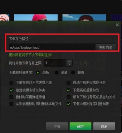 爱奇艺缓存完的电视剧为什么文件不存在