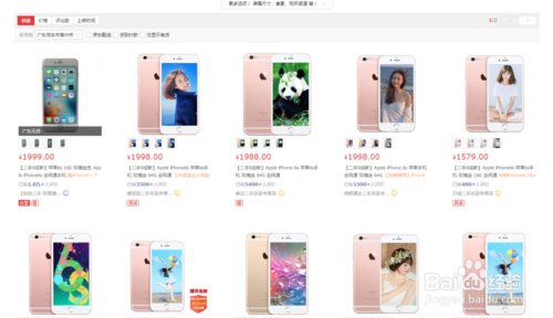 想买二手手机，在哪个网站买比较好？